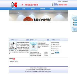 济南笔记本出租济南电脑租赁济南笔记本租赁山东笔记本