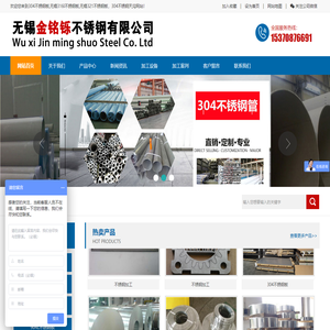 304不锈钢板,无锡316l不锈钢板,无锡321不锈钢板