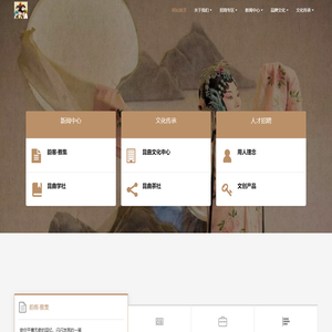 苏州华轩文化发展有限公司