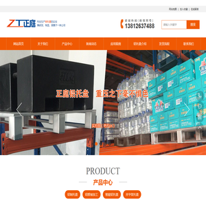 苏州正庭铝业有限公司