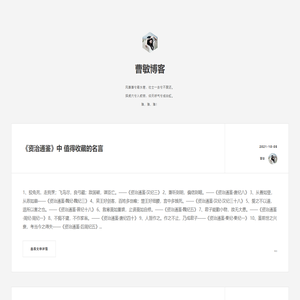 草民软件园