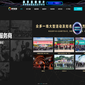 即享影像丨企业级即时影像服务商