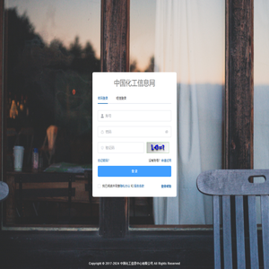 中国化工信息网