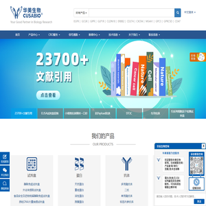 专业提供基因,重组蛋白,抗体,ELISA