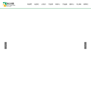 莫力达瓦达斡尔族自治旗新立向阳大豆种养殖专业合作社,新立向阳,莫旗大豆,大豆供应商,中农种业,莫旗东农种业,蒙科豆9号,登科5号,蒙豆1137,甘豆2号