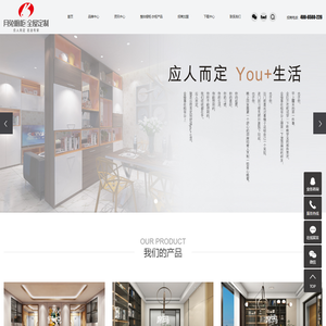 江西月兔家居实业有限公司