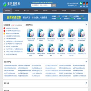 流程审批系统