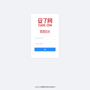 新绿2C销售数据中台