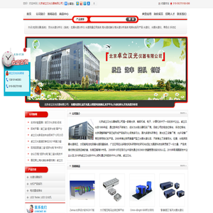 光栅光谱仪,氙灯光源,太阳能电池测试,光学平台,手动位移台,荧光光谱分析仪