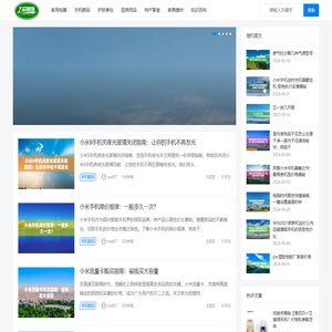 排行榜前10品牌商品测评