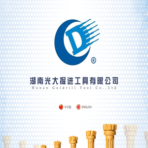 潜孔钻头潜孔冲击器