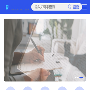 活动范文吧