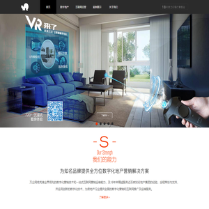 万企网络