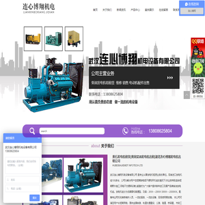 黄石发电机租赁