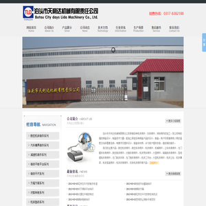 上海维琪罗电子仪表有限公司