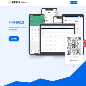 锦医卫嫦娥