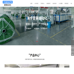 首页