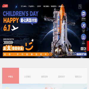 广东新佳奇科技有限公司