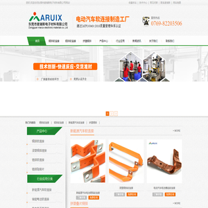 铜软连接,绝缘软母排,铜排软连接,柔性母铜排,挤塑铜排加工工厂