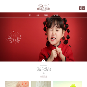 三只小熊儿童摄影