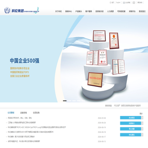 四川科伦药业股份有限公司