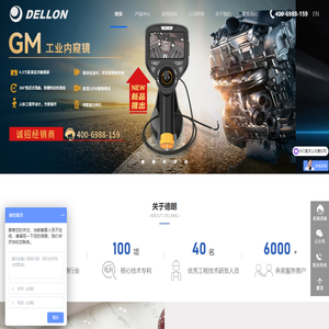 脉冲涡流,电磁超声,建筑测量内窥镜,孔探仪