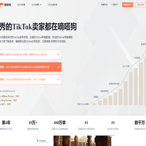 嘀嗒狗