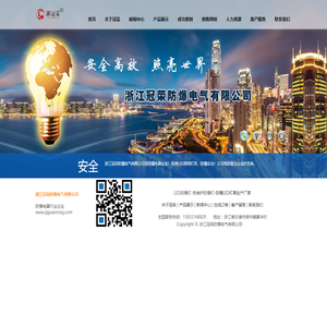 免维护防爆灯,防爆LED灯具生产厂家,浙江冠荣防爆电气有限公司