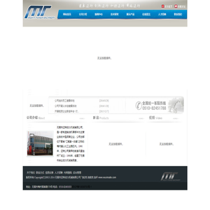 无锡市迈特动力机械有限公司