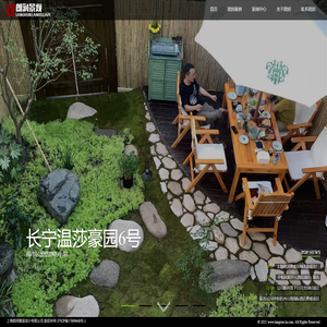 上海别墅花园设计