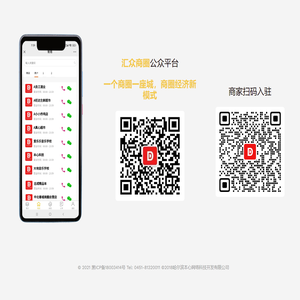 哈尔滨本心网络科技开发有限公司