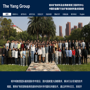 杨华明教授团队