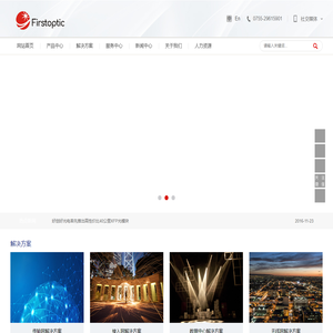 深圳市好创好光电有限公司