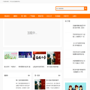 广电录影传媒网