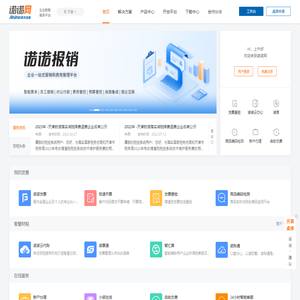 诺诺网