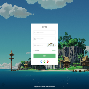 账户币