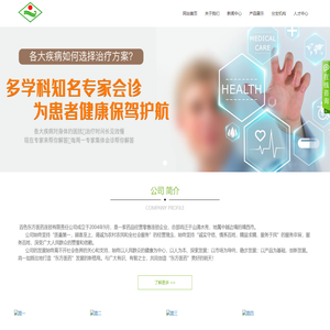 百色东方医药连锁有限责任公司