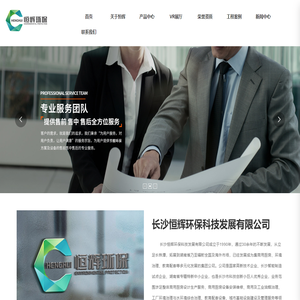 商用厨房设备,教育配套设备