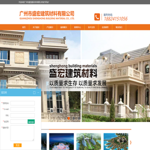 广东水泥预制件