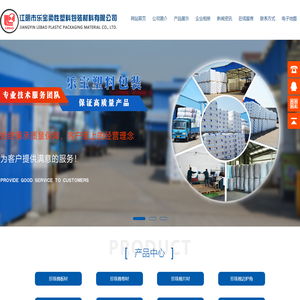 无锡珍珠棉厂家,常州珍珠棉厂家,珍珠棉气泡膜厂家,珍珠棉复合气泡膜