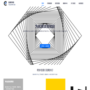 云帆华创（Cloud