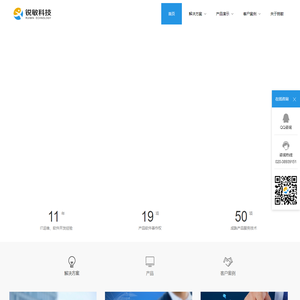 广州锐敏信息科技有限公司