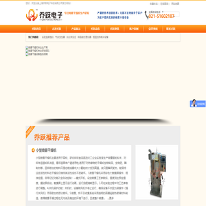 实验喷雾干燥机,实验室喷雾干燥机厂家