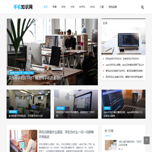 手机知识网