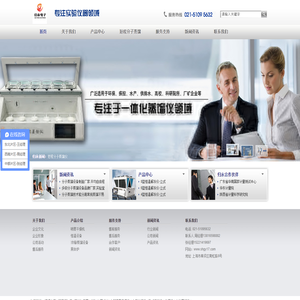 分子蒸馏器,分子蒸馏设备,分子蒸馏装置,短程分子蒸馏仪厂家