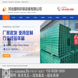 槽式电缆桥架,梯式电缆桥架,托盘式电缆桥架