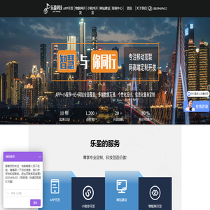 洛阳乐盈网络科技有限公司