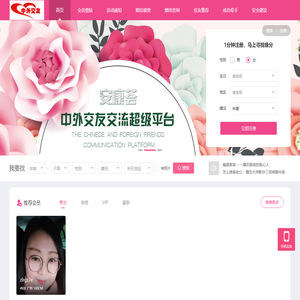 首页