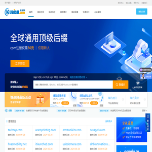 快速网kuaisu.com