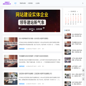 顿之升网络